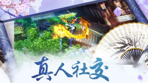 蜗牛寻新房7