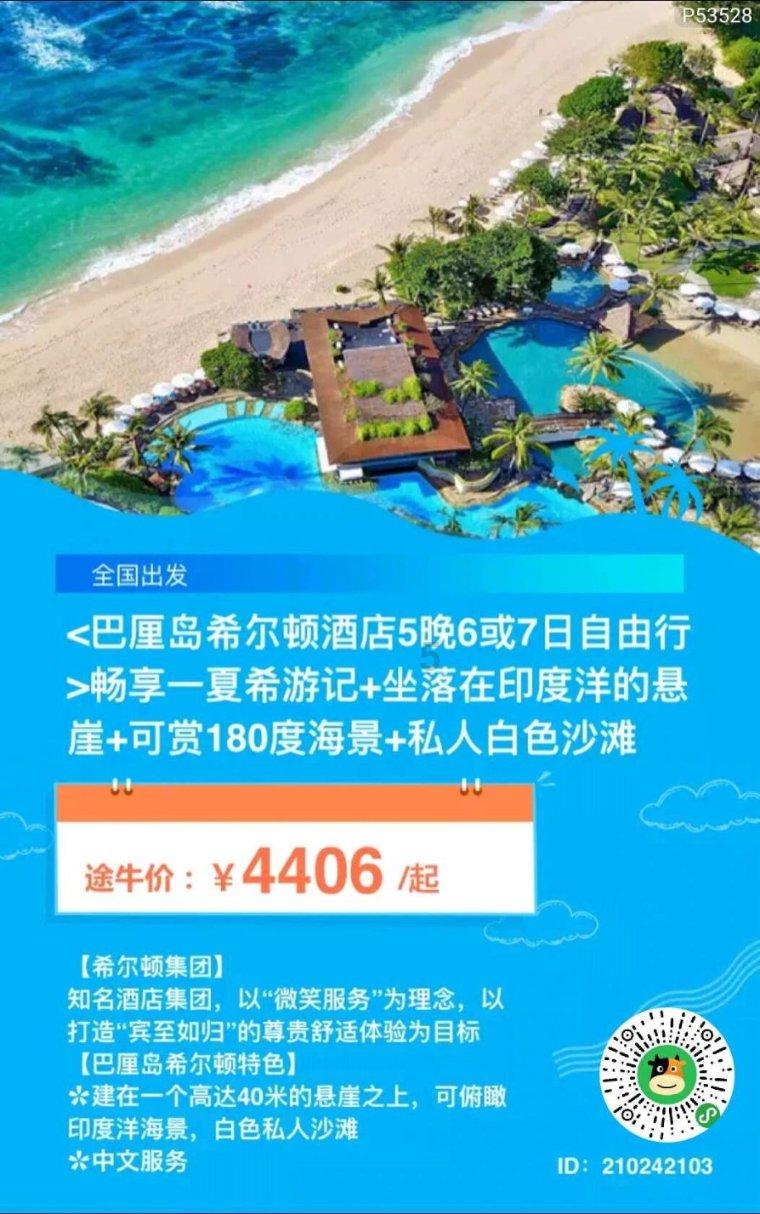 庆祝六一的看图写话作文游戏画面