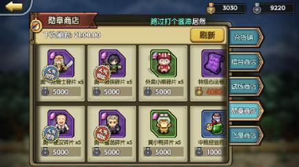 逃离伊尔波的房屋