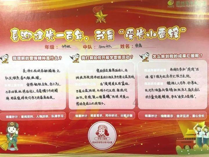 萌宠好又多