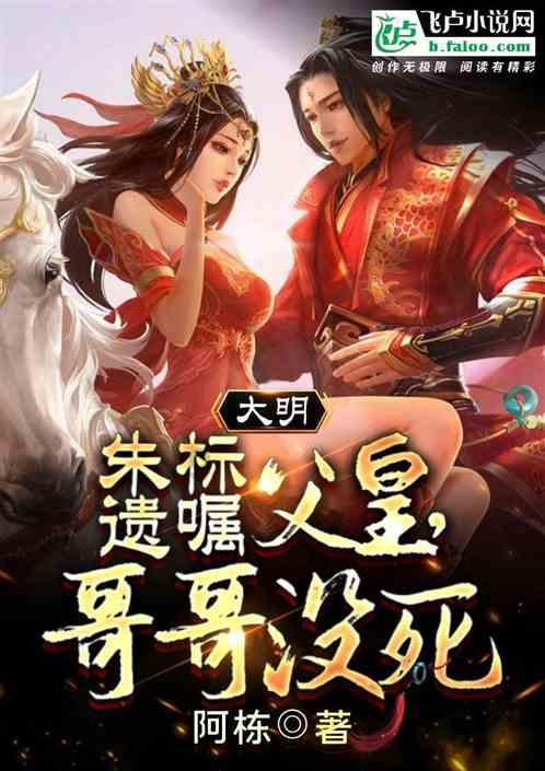 飞仙诀
